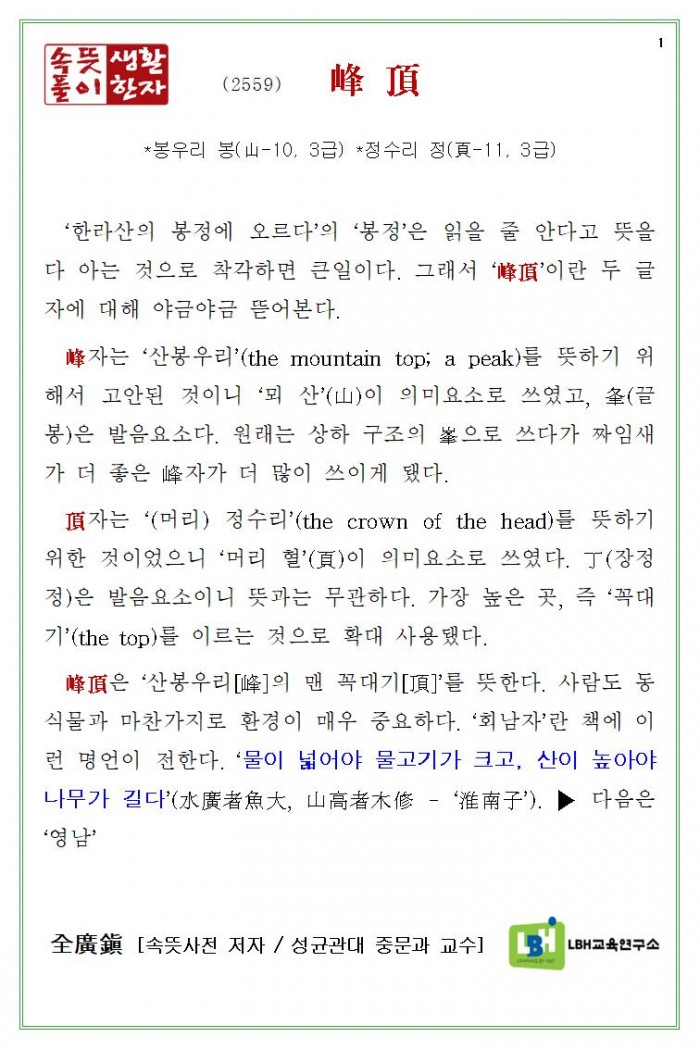 234ba0ba850decaa7677a8feed8fef2a.jpg
